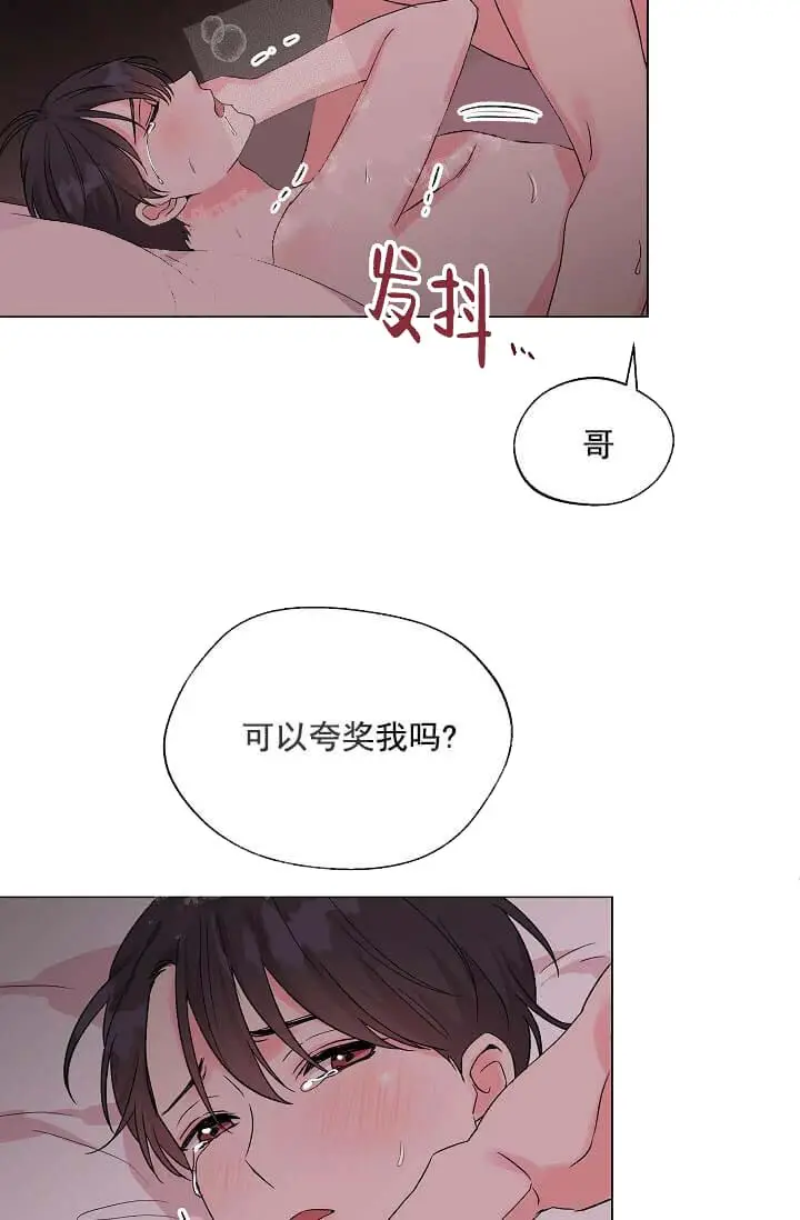 漫画《奇妙玩具来袭完结》14话第18张图