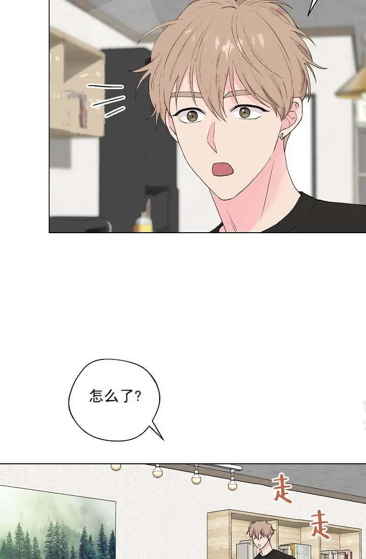 漫画《奇妙玩具来袭完结》14话第25张图