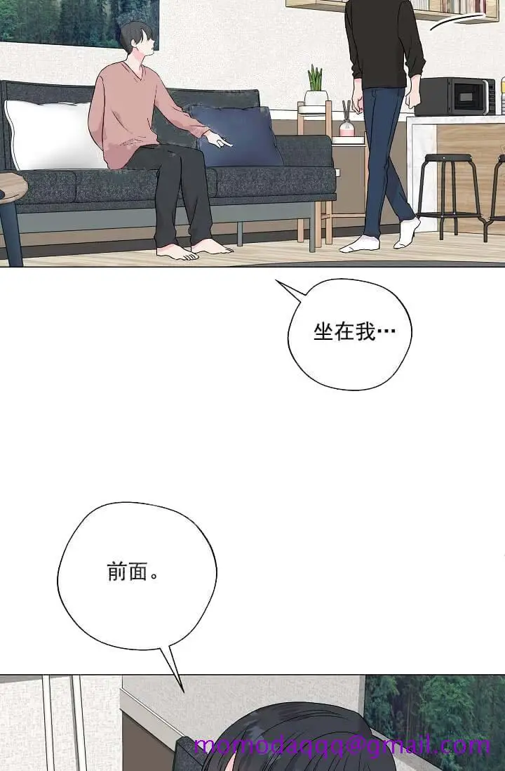 漫画《奇妙玩具来袭完结》14话第26张图