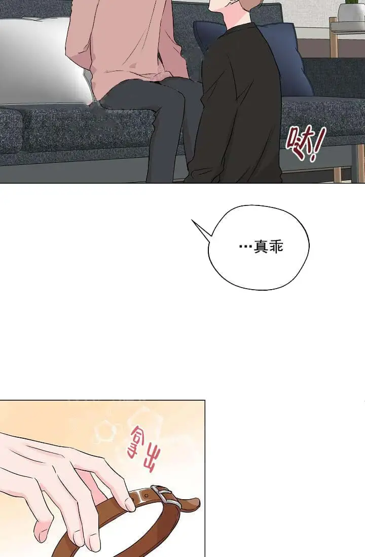 漫画《奇妙玩具来袭完结》14话第29张图