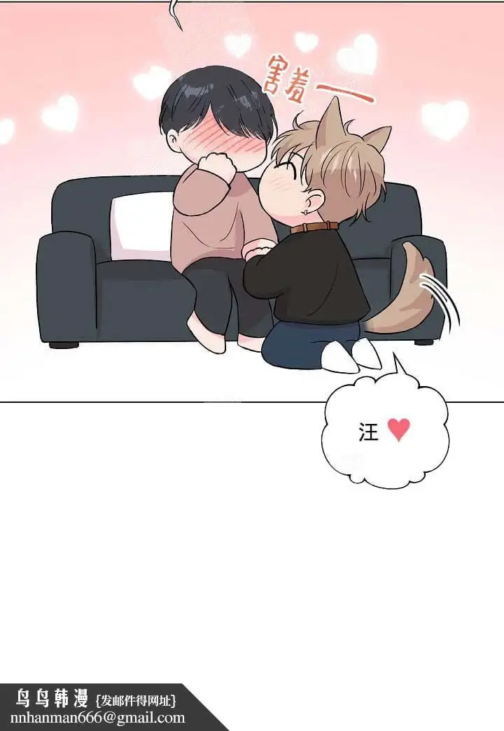 漫画《奇妙玩具来袭完结》14话第37张图