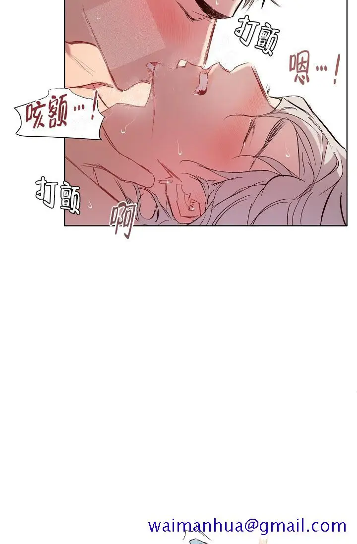 漫画《奇妙玩具来袭完结》20话第21张图