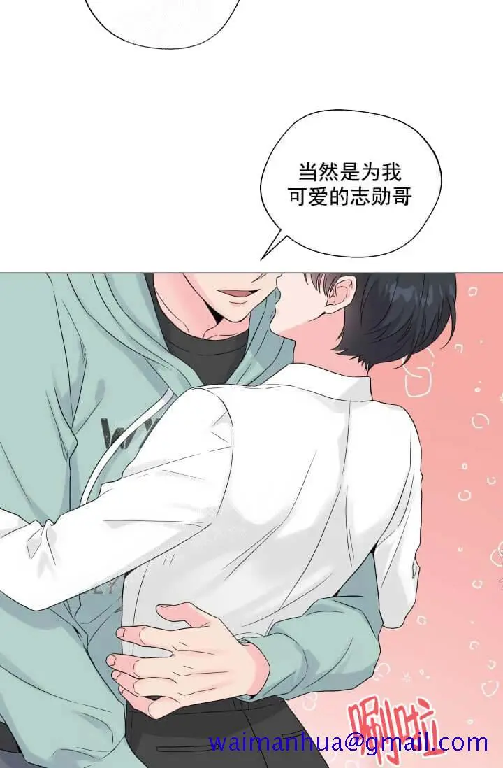 漫画《奇妙玩具来袭完结》12话第11张图