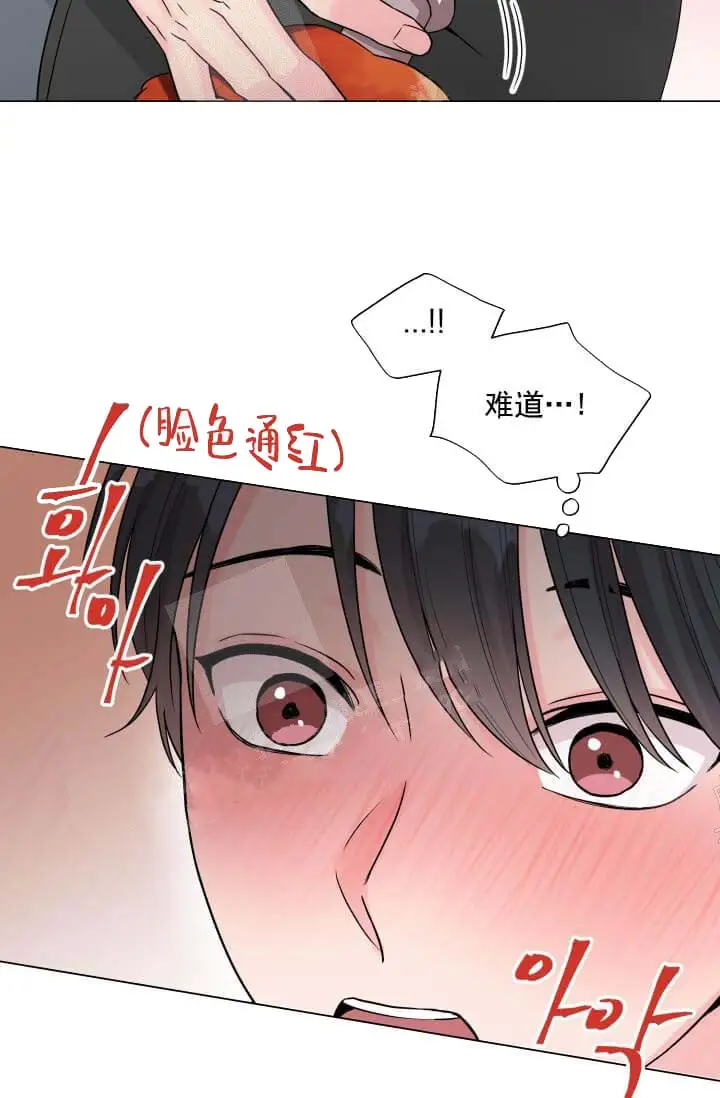 漫画《奇妙玩具来袭完结》12话第13张图