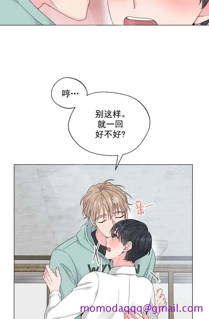 漫画《奇妙玩具来袭完结》12话第16张图