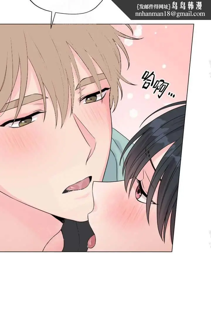 漫画《奇妙玩具来袭完结》12话第20张图