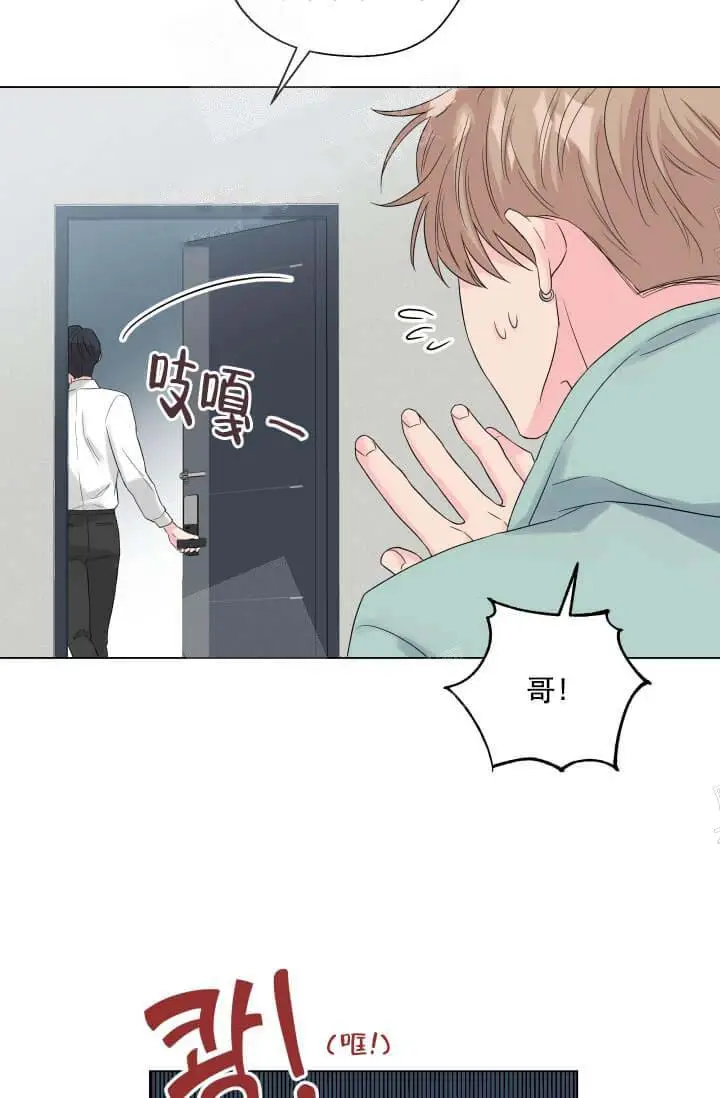 漫画《奇妙玩具来袭完结》12话第27张图