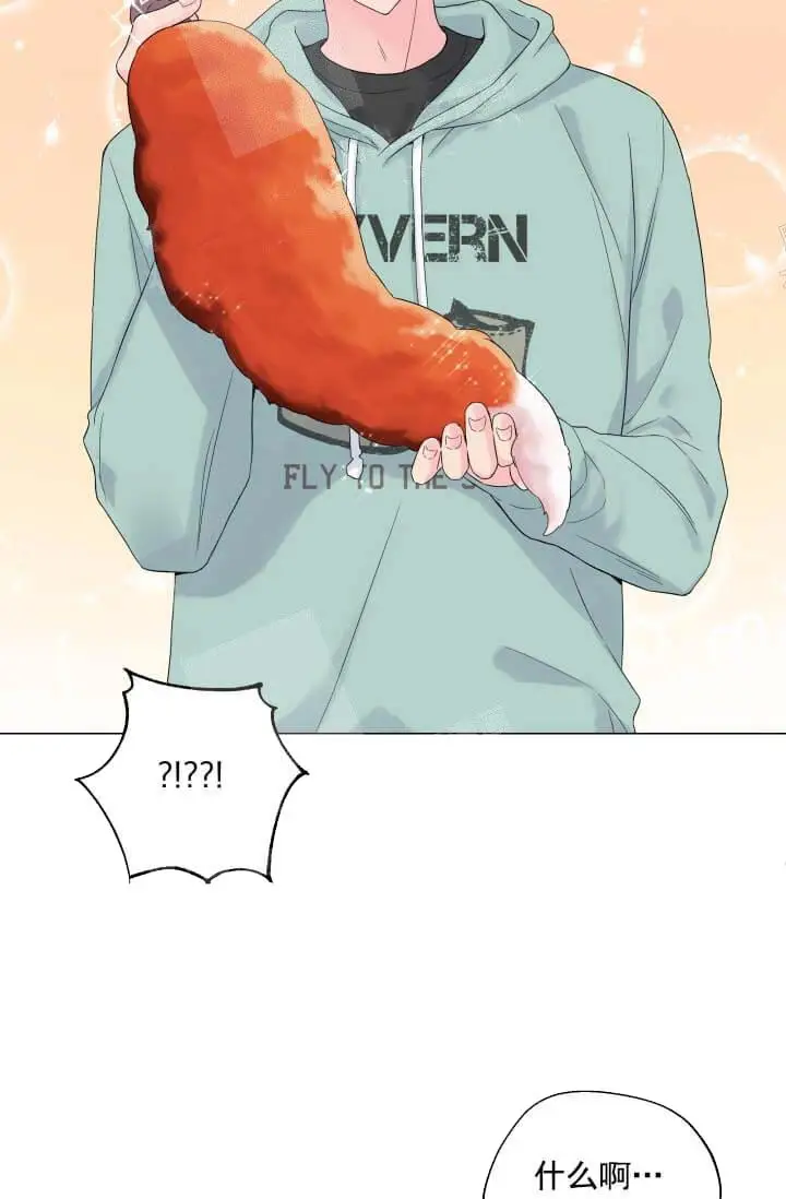 漫画《奇妙玩具来袭完结》12话第9张图