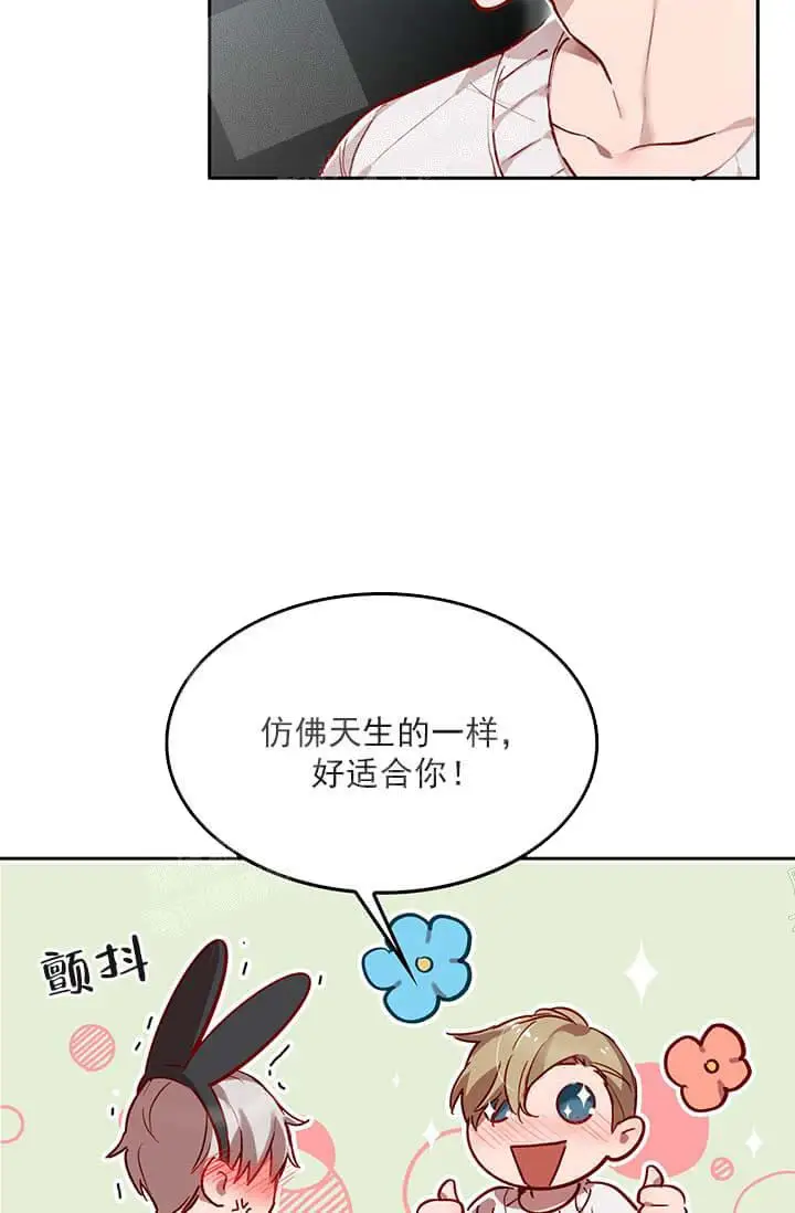漫画《奇妙玩具来袭完结》23话第23张图