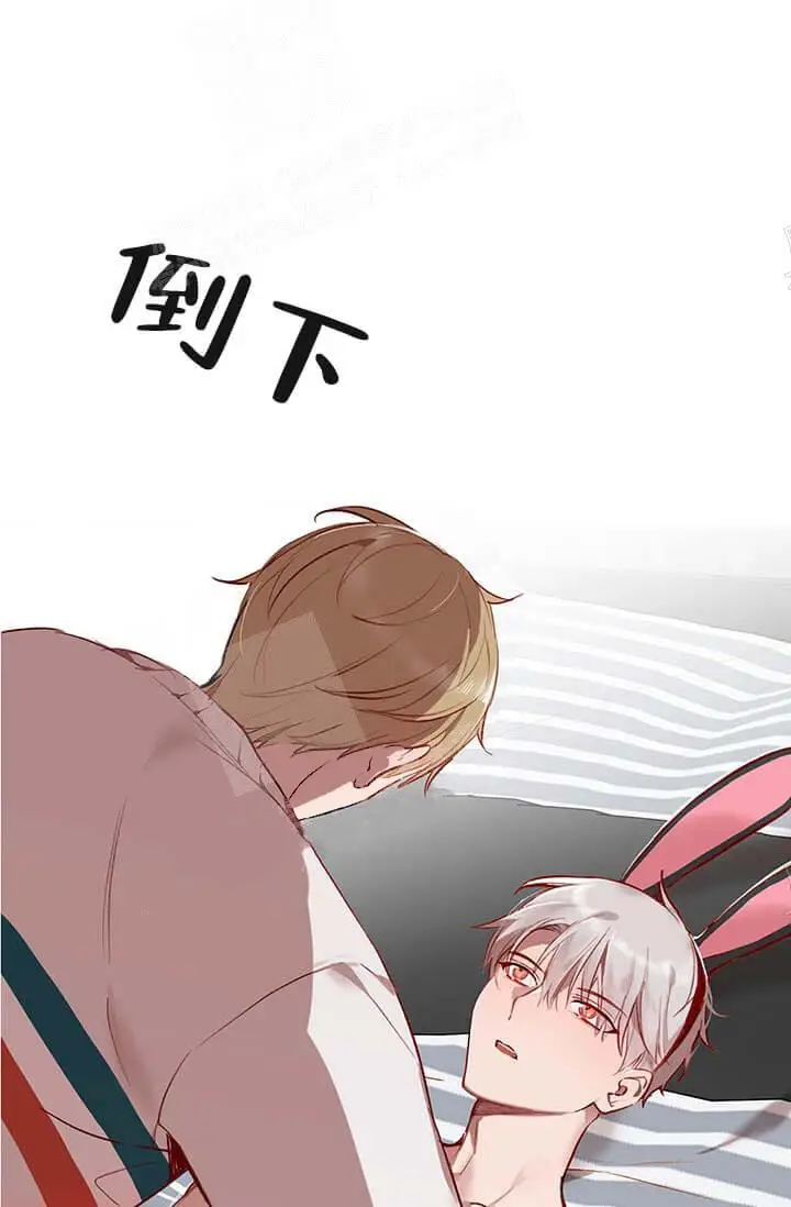 漫画《奇妙玩具来袭完结》23话第25张图