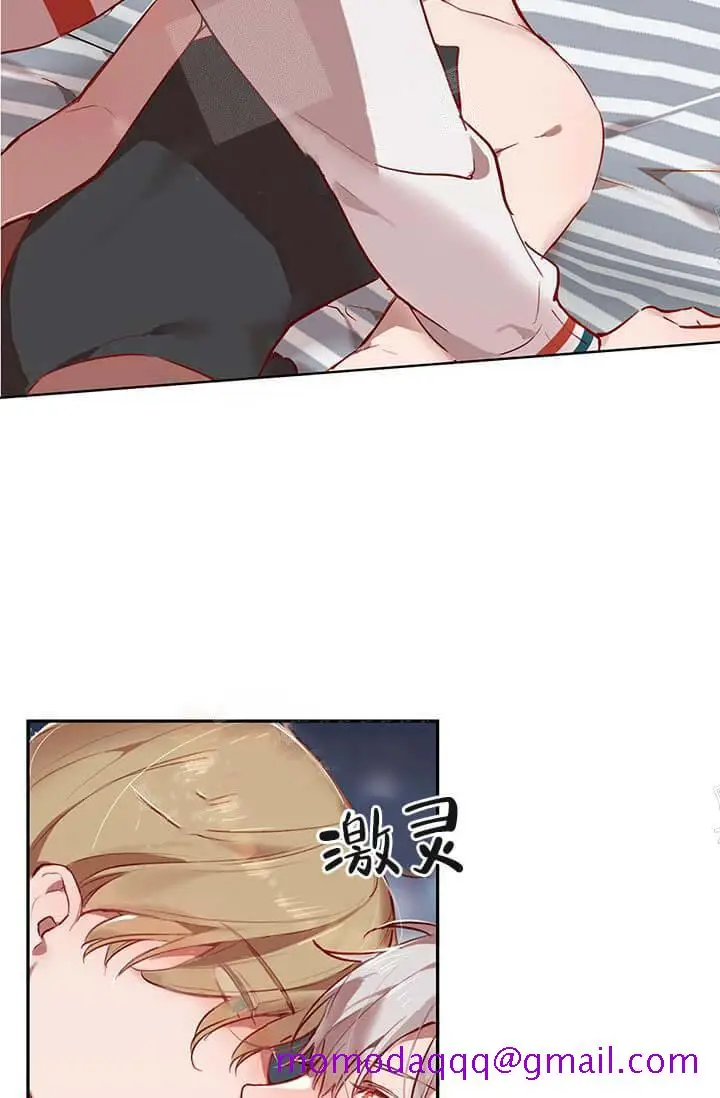 漫画《奇妙玩具来袭完结》23话第26张图