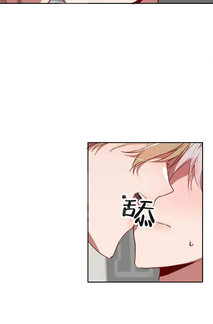漫画《奇妙玩具来袭完结》23话第28张图