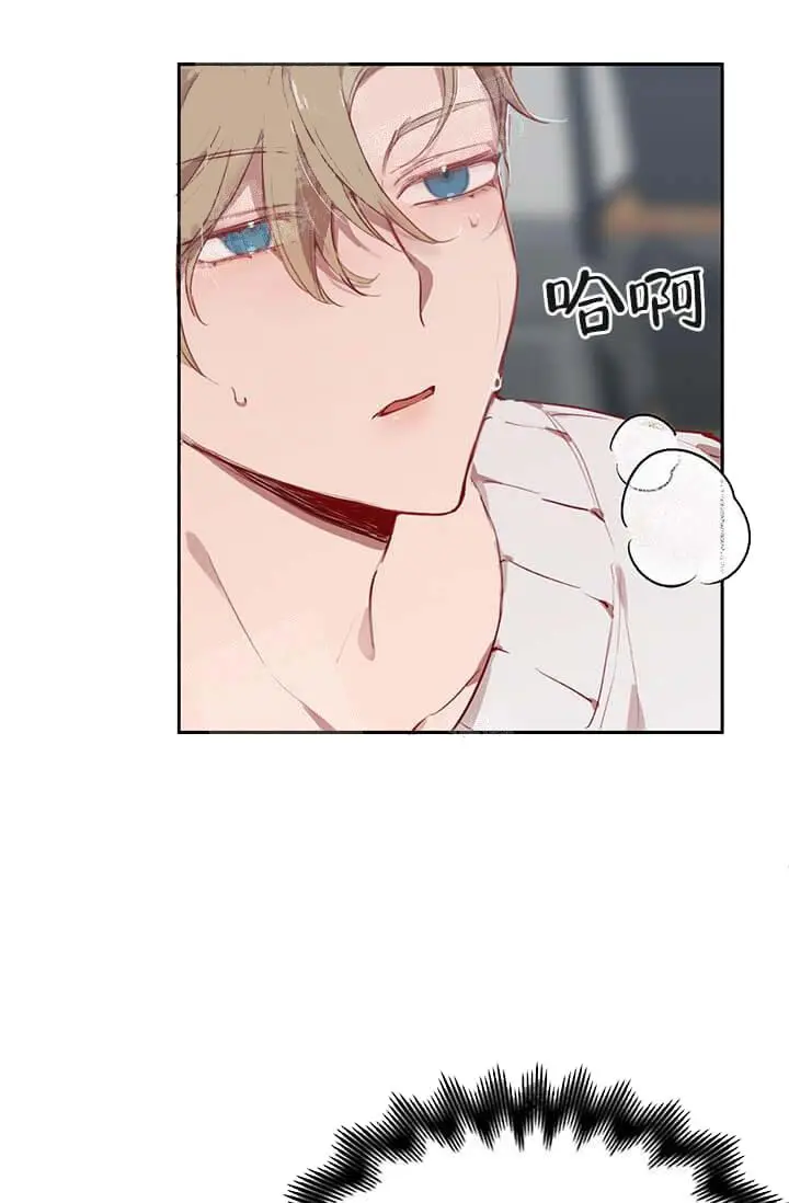 漫画《奇妙玩具来袭完结》23话第5张图