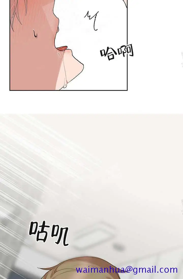 漫画《奇妙玩具来袭完结》26话第11张图
