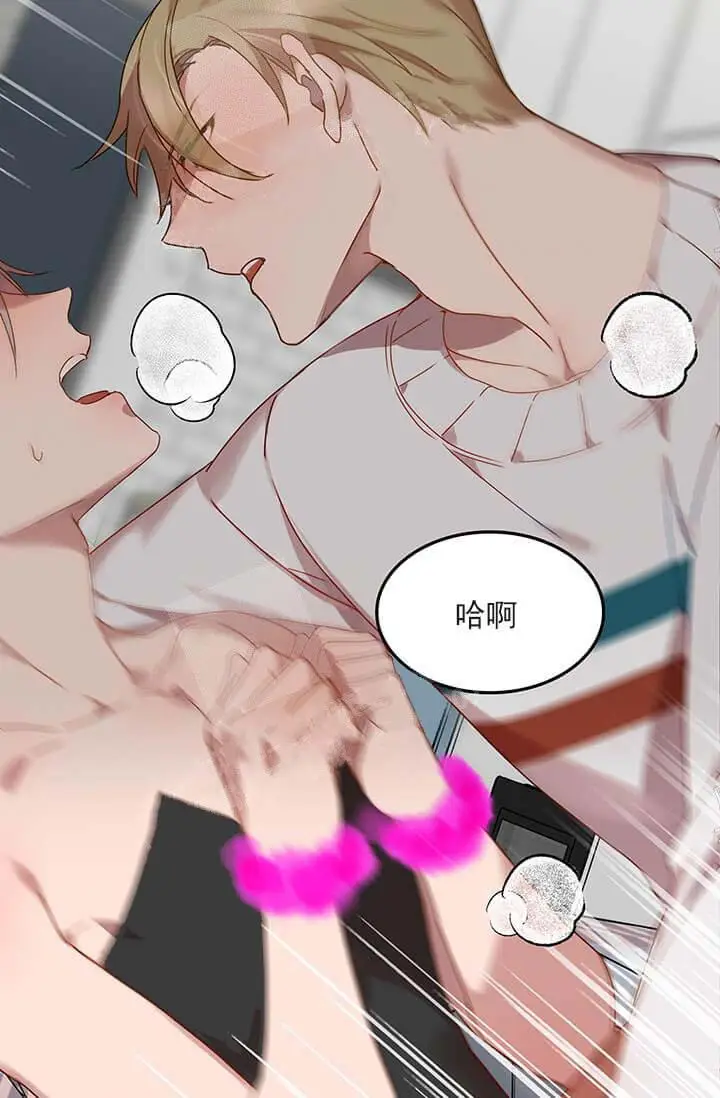 漫画《奇妙玩具来袭完结》26话第12张图