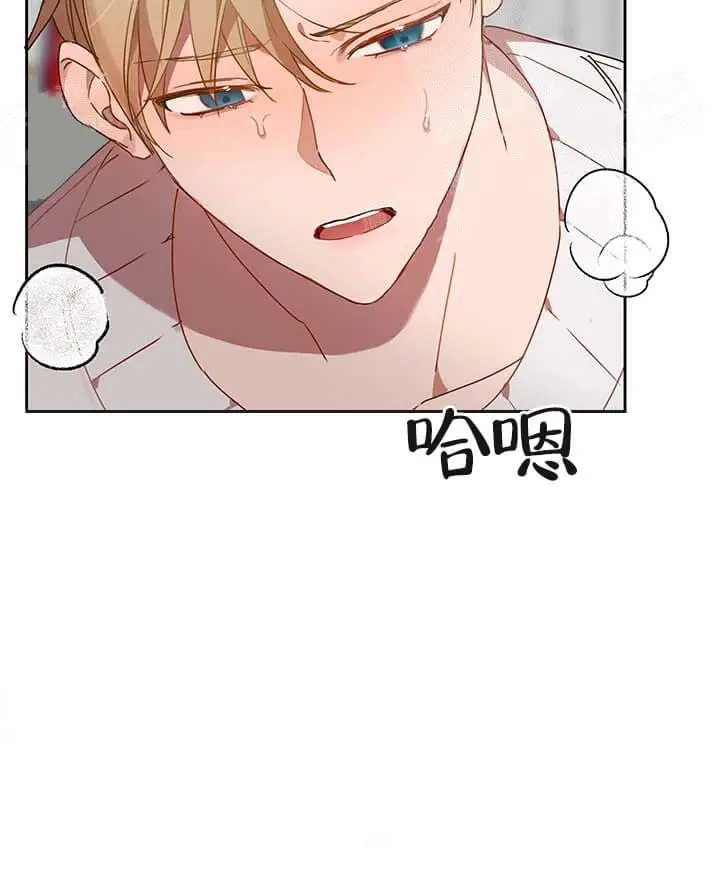 漫画《奇妙玩具来袭完结》26话第14张图