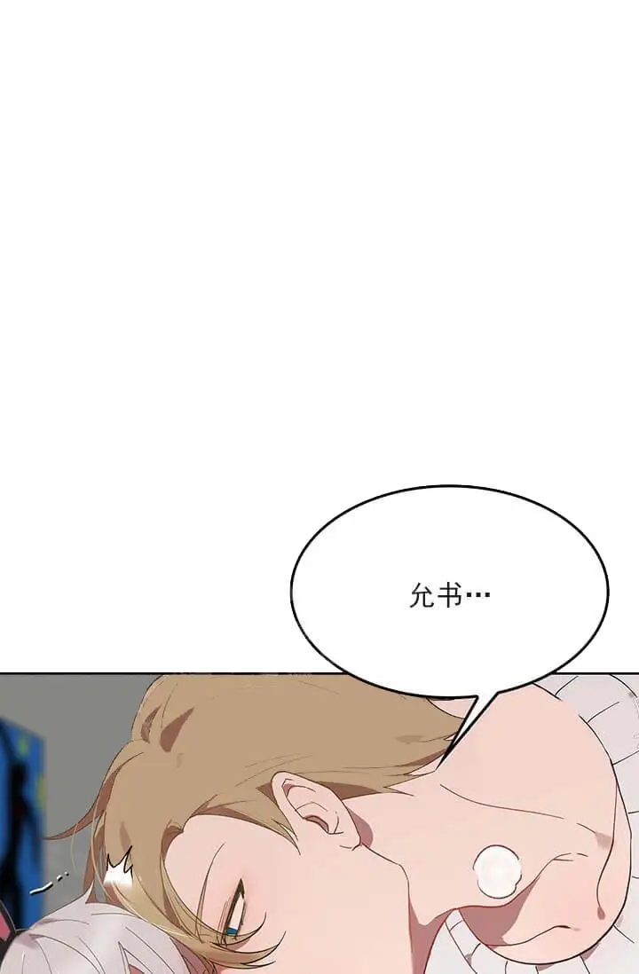 漫画《奇妙玩具来袭完结》26话第18张图