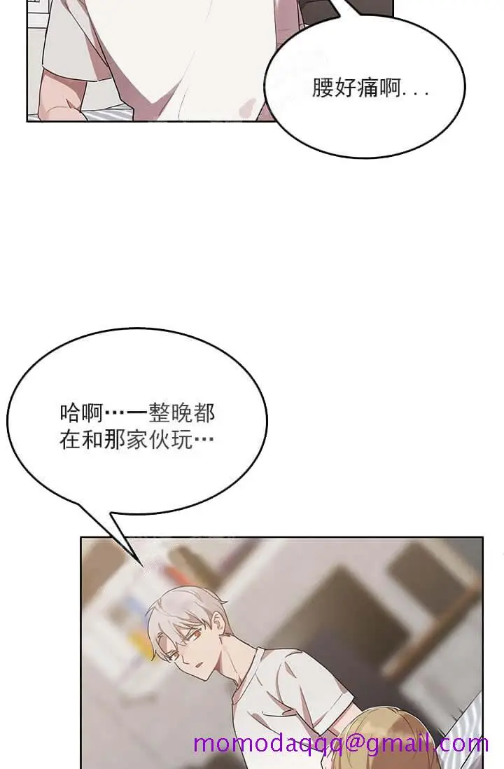 漫画《奇妙玩具来袭完结》26话第26张图