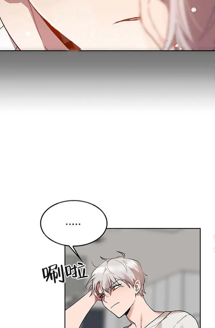 漫画《奇妙玩具来袭完结》26话第28张图