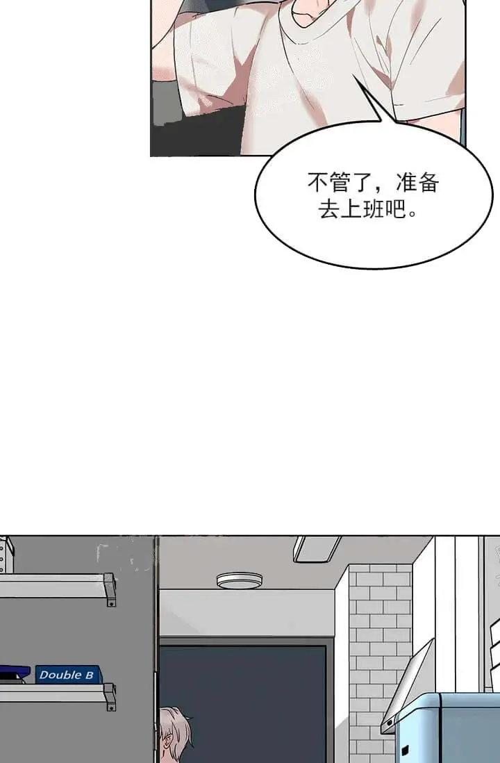 漫画《奇妙玩具来袭完结》26话第29张图
