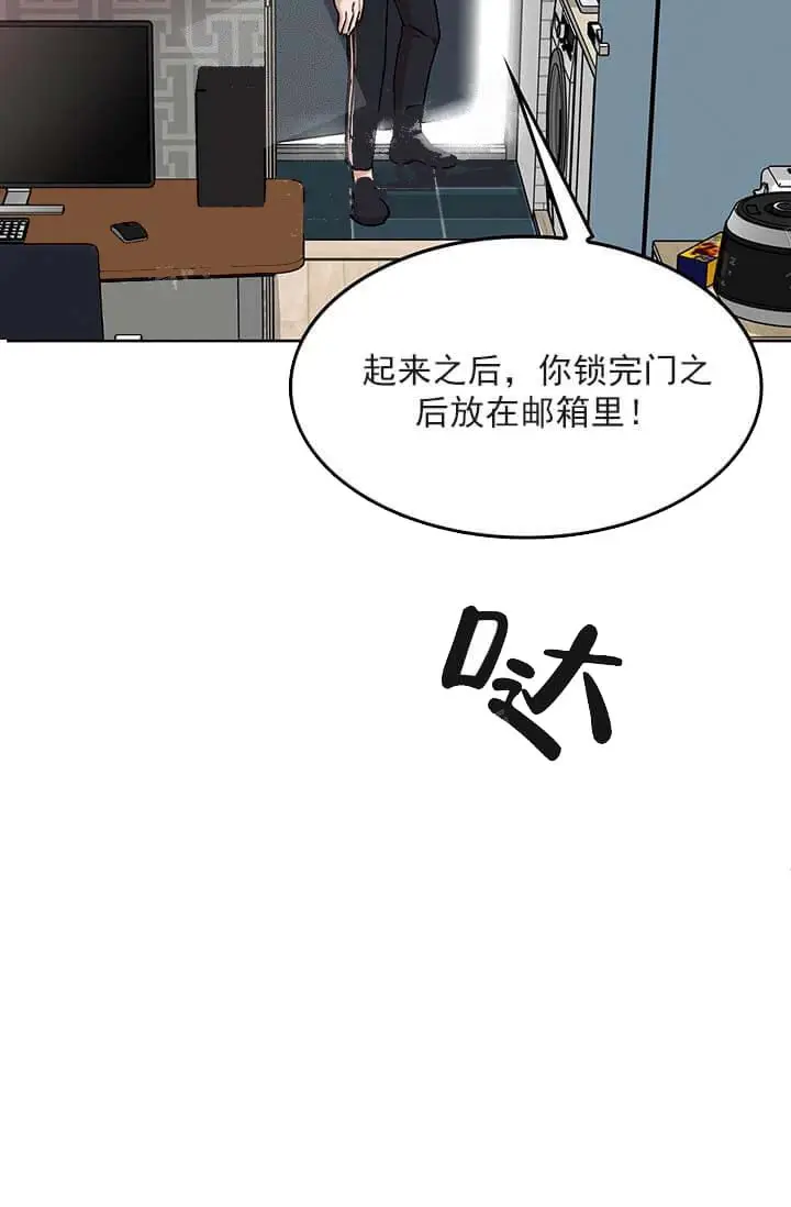 漫画《奇妙玩具来袭完结》26话第35张图
