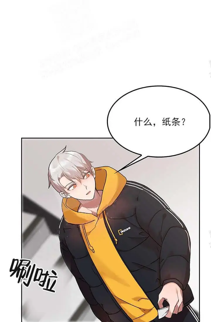 漫画《奇妙玩具来袭完结》26话第37张图