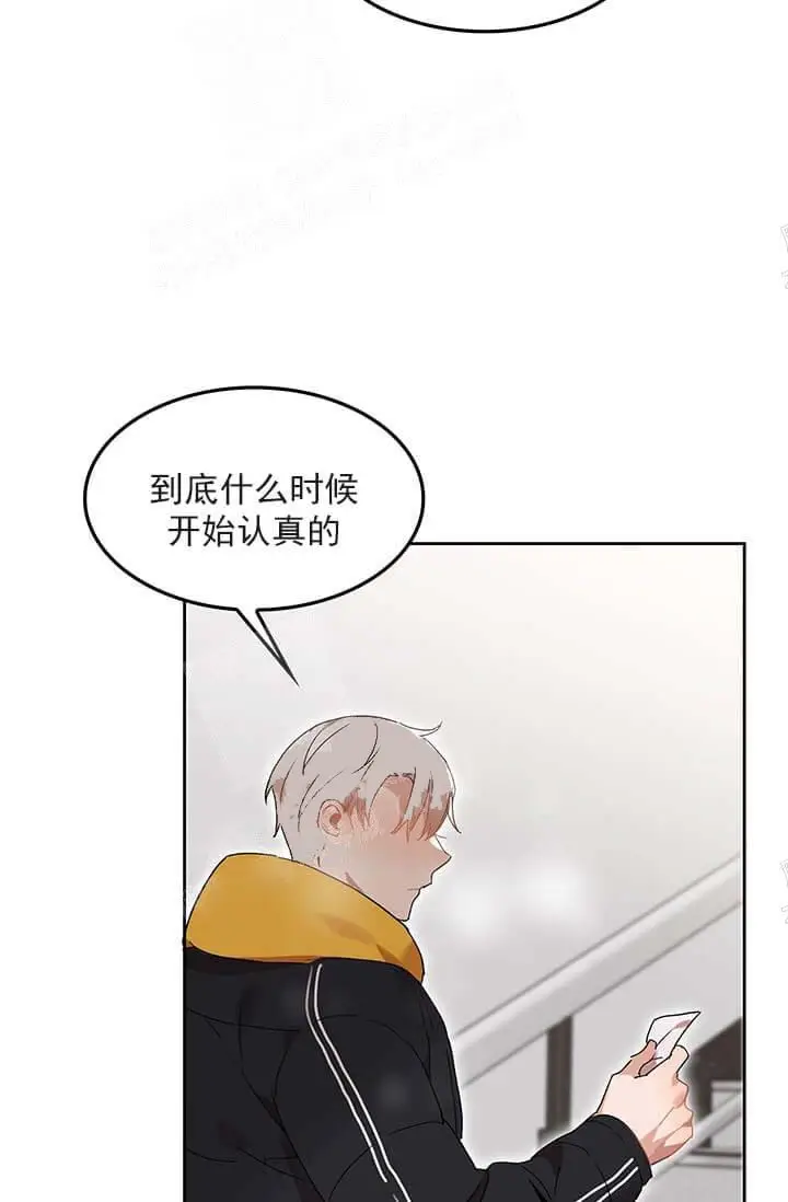 漫画《奇妙玩具来袭完结》26话第39张图