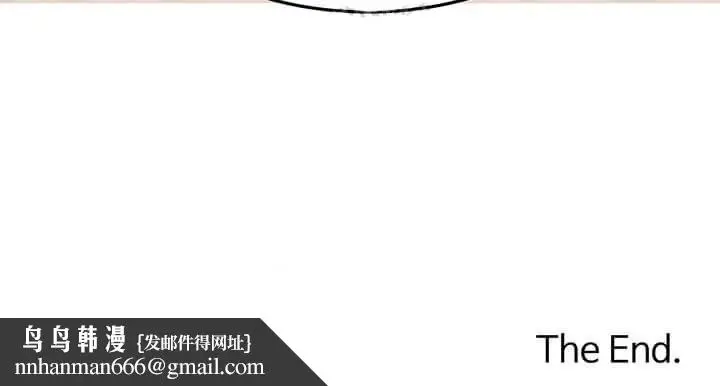 漫画《奇妙玩具来袭完结》26话第43张图