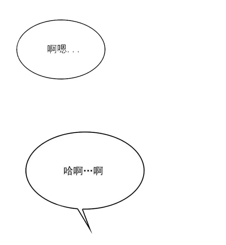 漫画《奇妙玩具来袭完结》26话第7张图