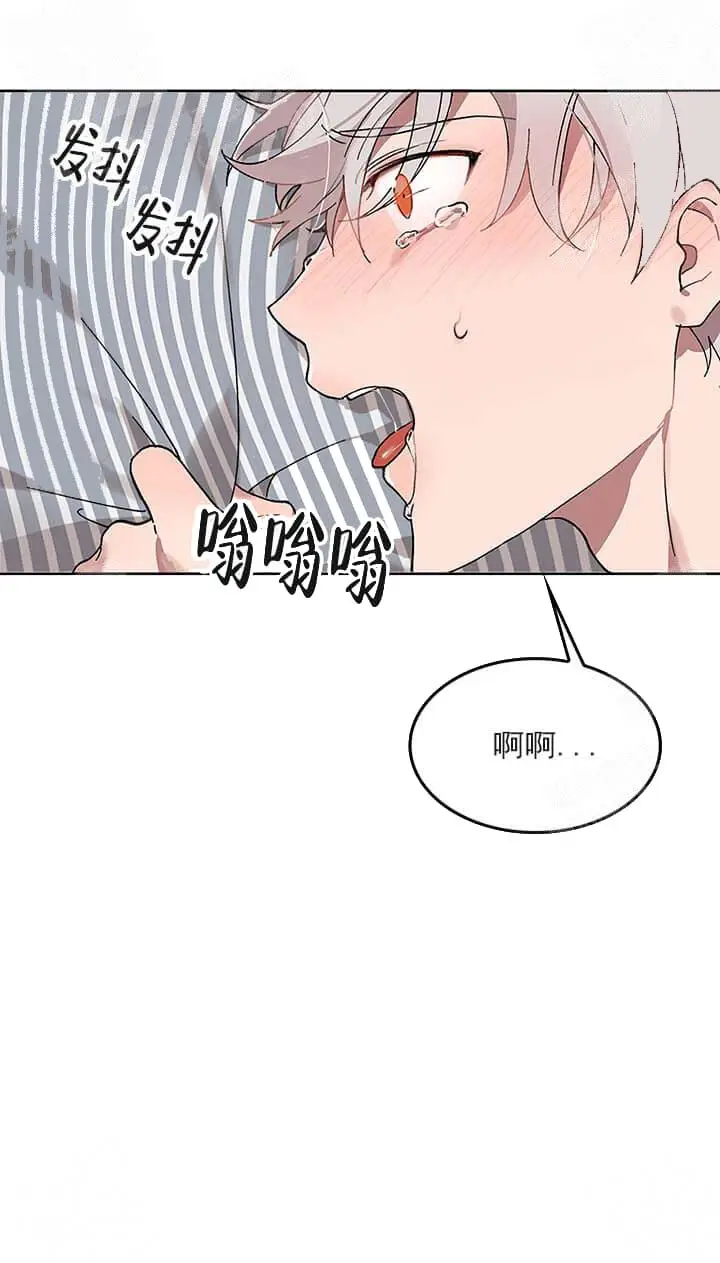 漫画《奇妙玩具来袭完结》26话第8张图