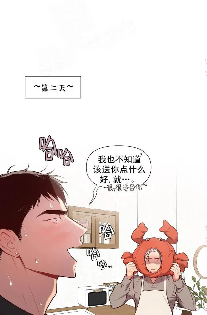 漫画《奇妙玩具来袭完结》15话第10张图