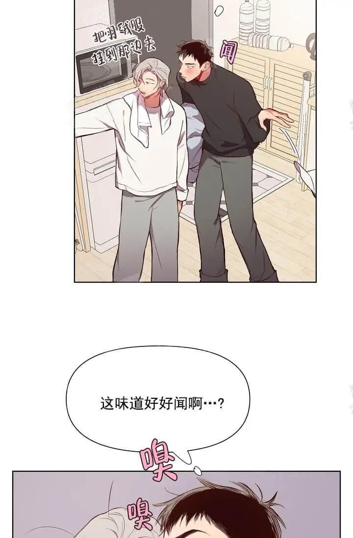 漫画《奇妙玩具来袭完结》15话第22张图