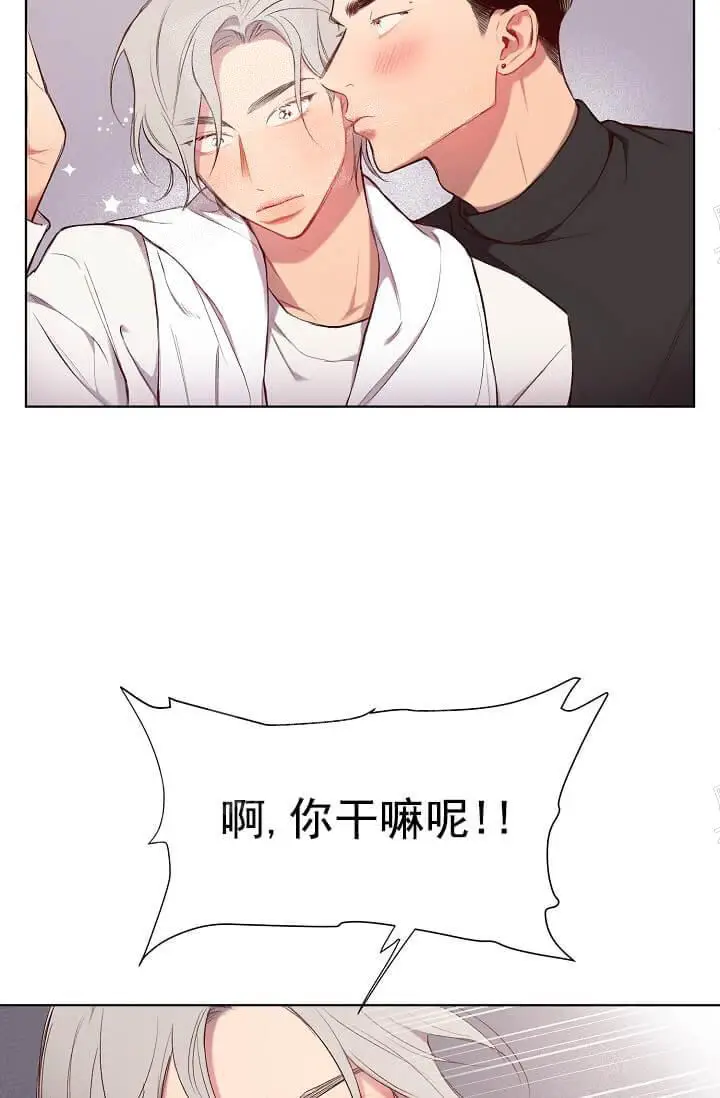漫画《奇妙玩具来袭完结》15话第23张图