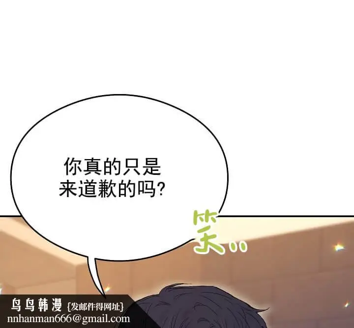 漫画《奇妙玩具来袭完结》1话第14张图