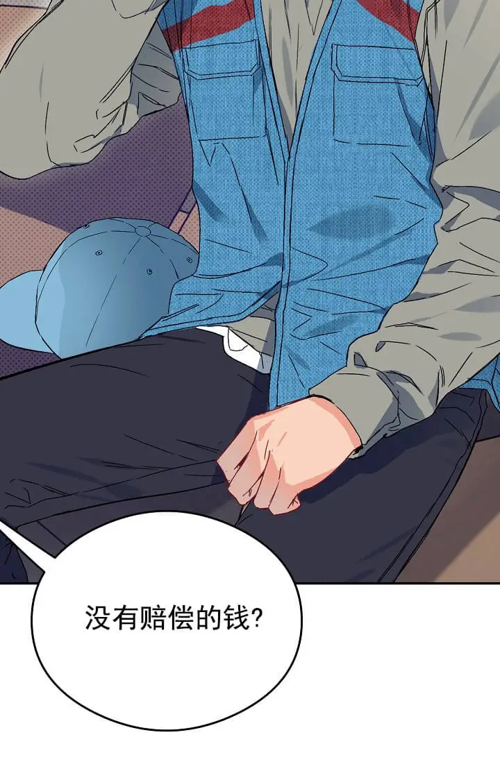 漫画《奇妙玩具来袭完结》1话第18张图