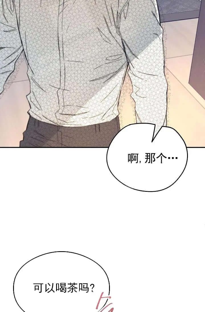 漫画《奇妙玩具来袭完结》8话第19张图