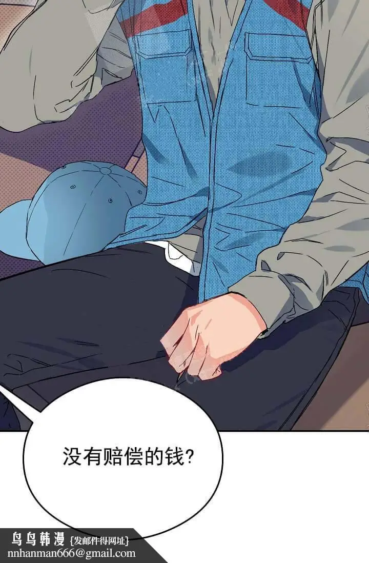 漫画《奇妙玩具来袭完结》8话第28张图