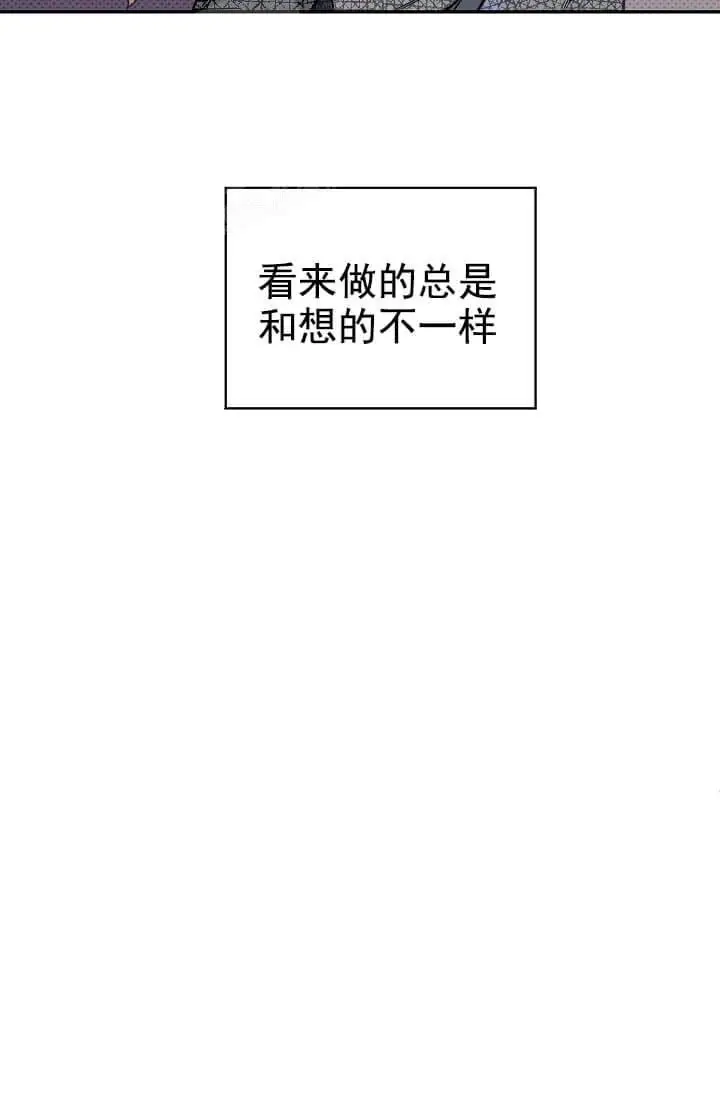 漫画《奇妙玩具来袭完结》8话第35张图