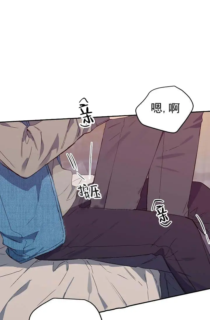 漫画《奇妙玩具来袭完结》8话第37张图