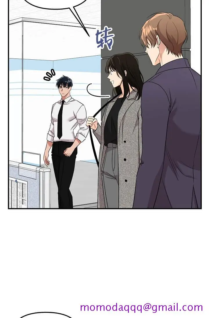 漫画《奇妙玩具来袭完结》3话第6张图