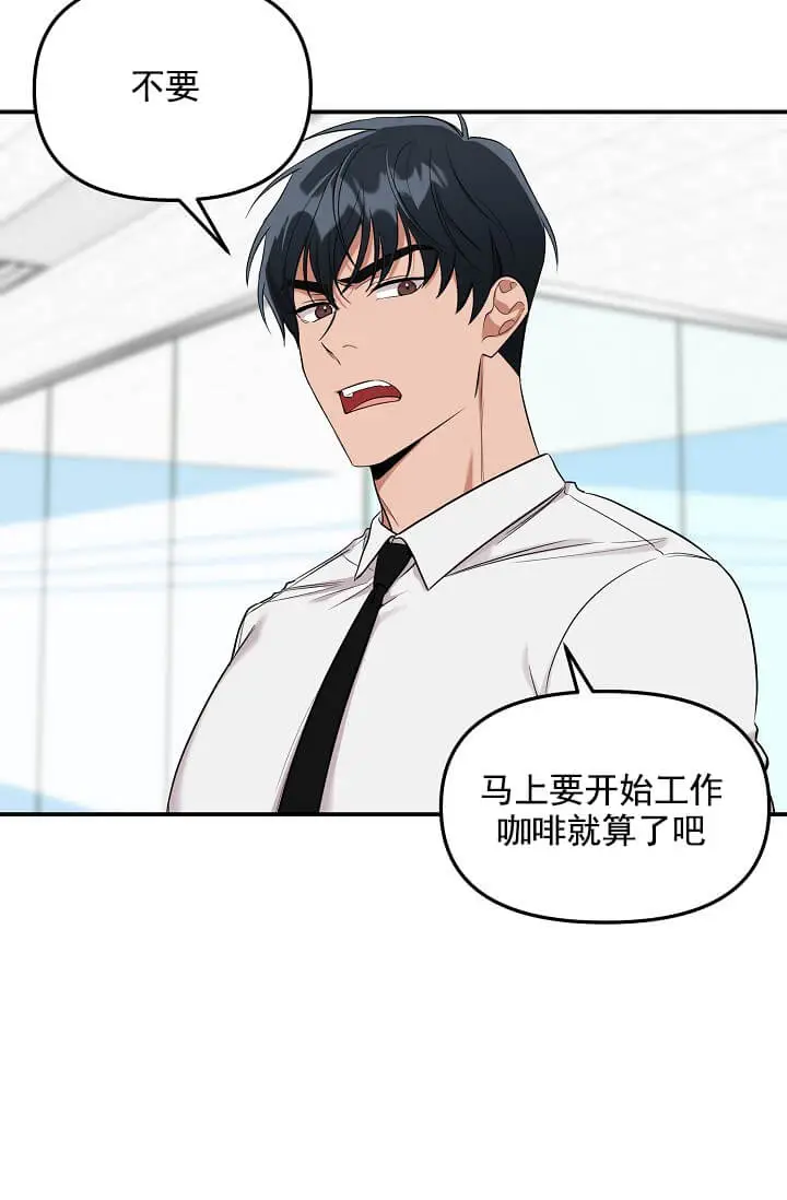 漫画《奇妙玩具来袭完结》3话第7张图