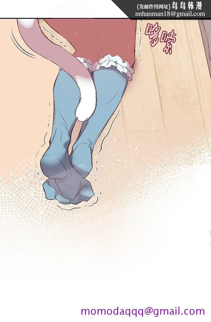 漫画《奇妙玩具来袭完结》18话第16张图
