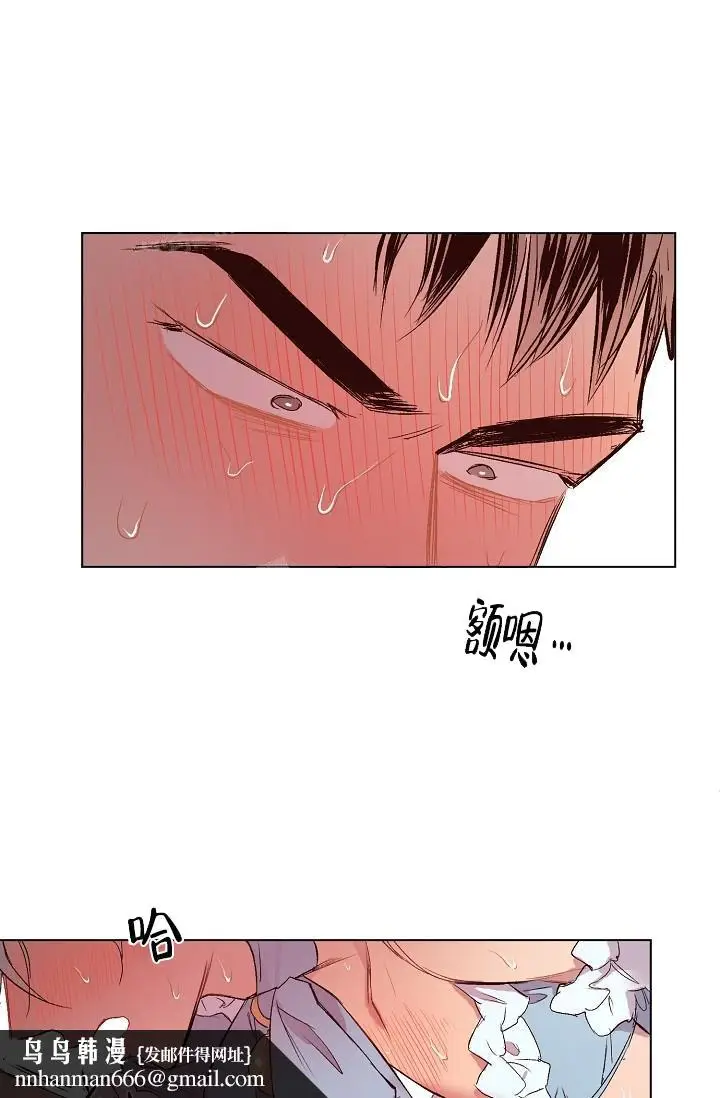漫画《奇妙玩具来袭完结》18话第17张图