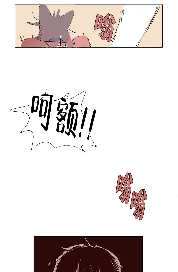 漫画《奇妙玩具来袭完结》18话第8张图