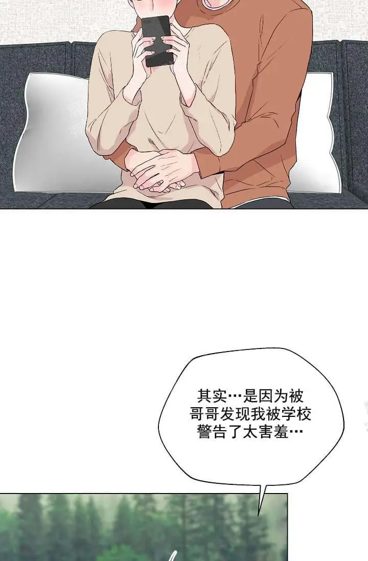 漫画《奇妙玩具来袭完结》13话第10张图