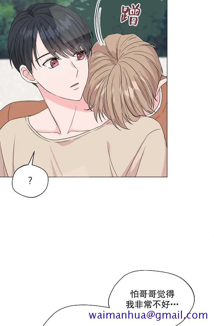 漫画《奇妙玩具来袭完结》13话第11张图