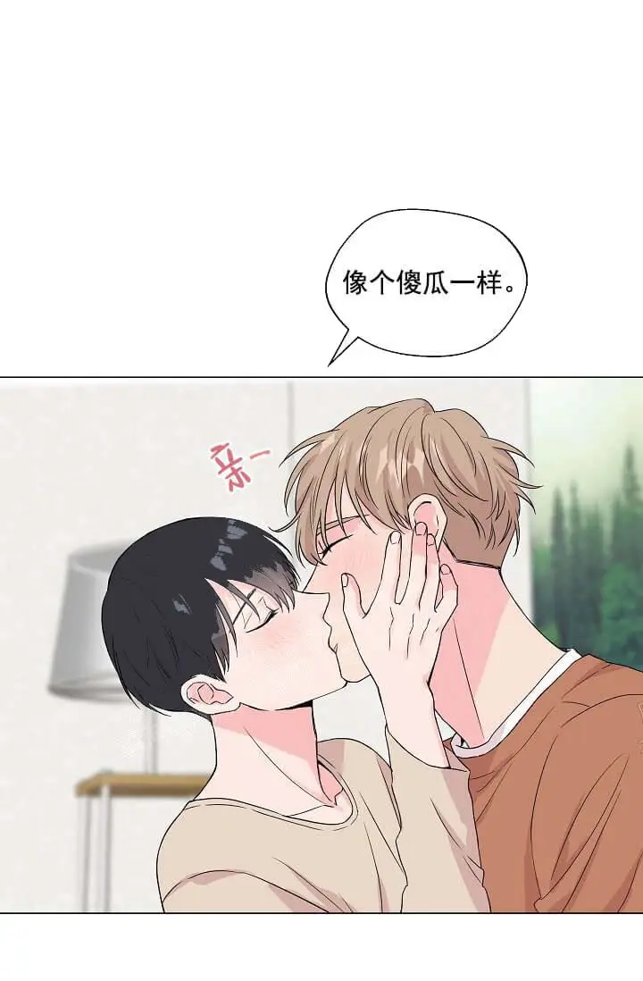 漫画《奇妙玩具来袭完结》13话第15张图