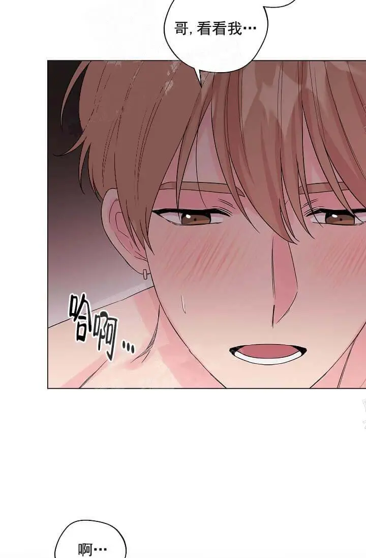 漫画《奇妙玩具来袭完结》13话第22张图