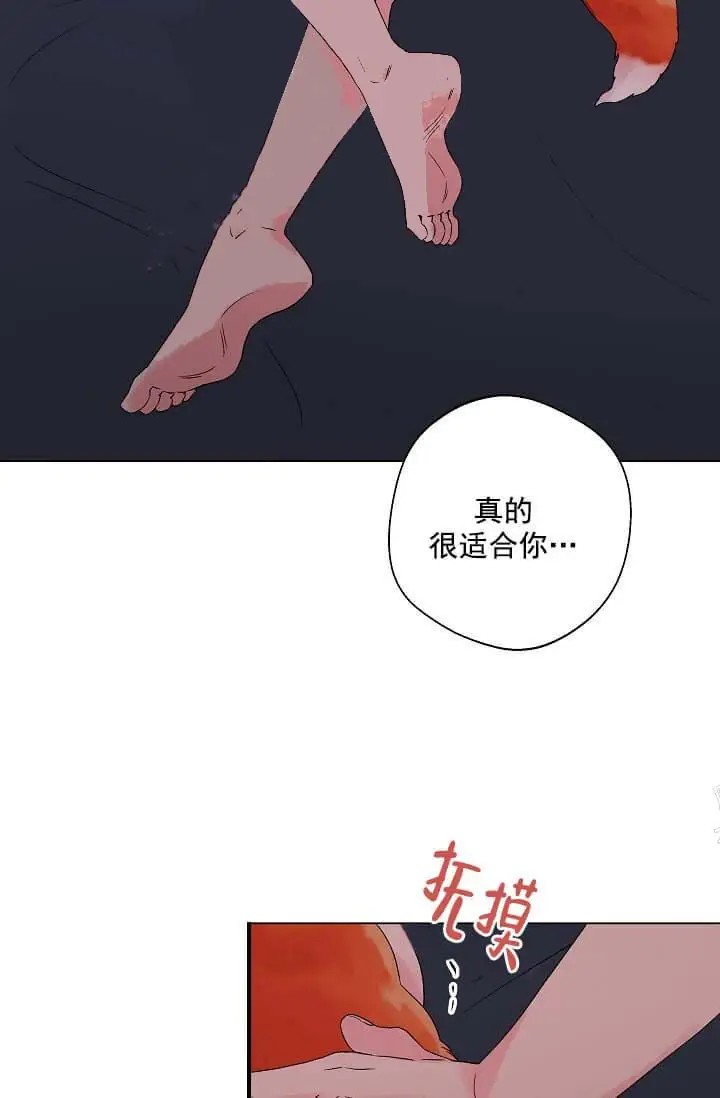 漫画《奇妙玩具来袭完结》13话第24张图
