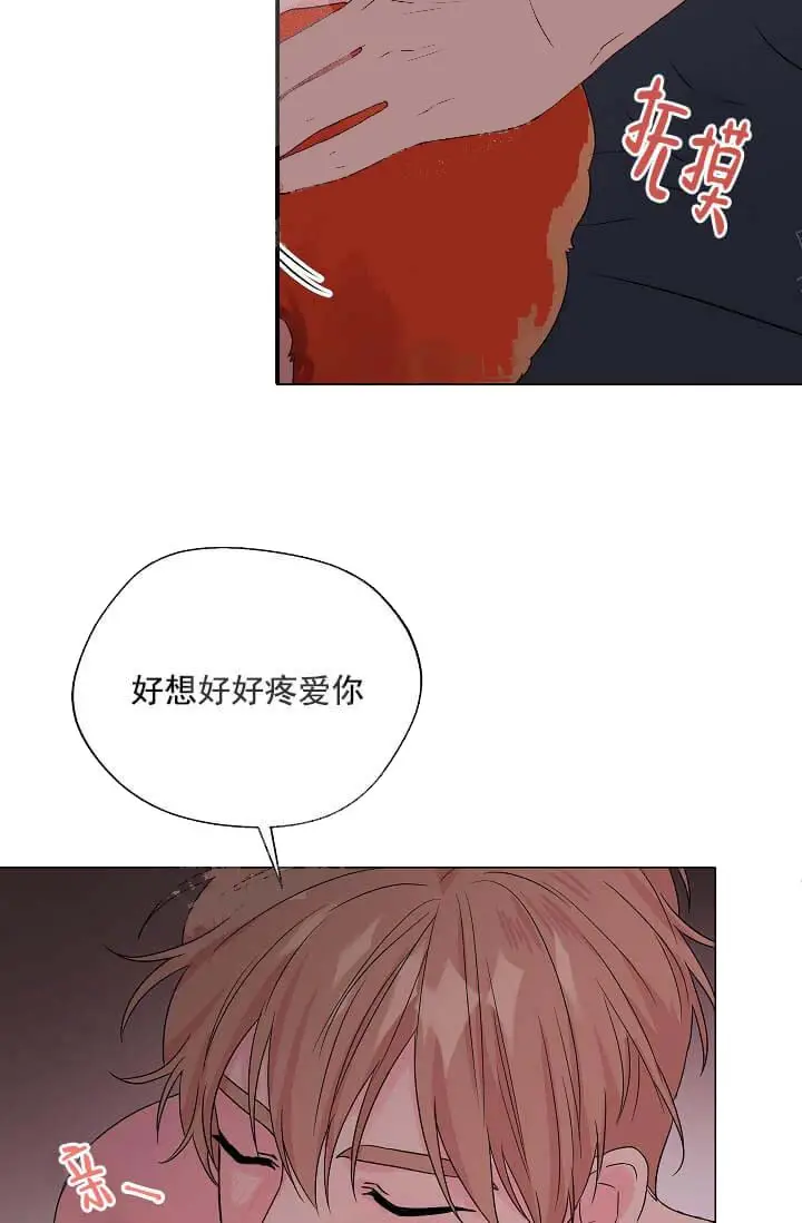 漫画《奇妙玩具来袭完结》13话第25张图